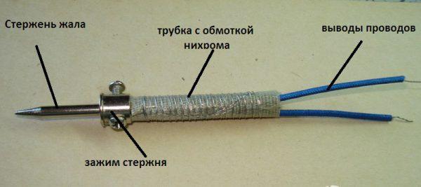 Нихромовый нагреватель