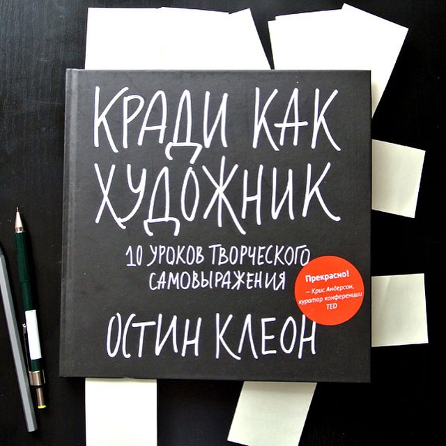 Франц Кафка писал: «Не обязательно выходить из дома. 