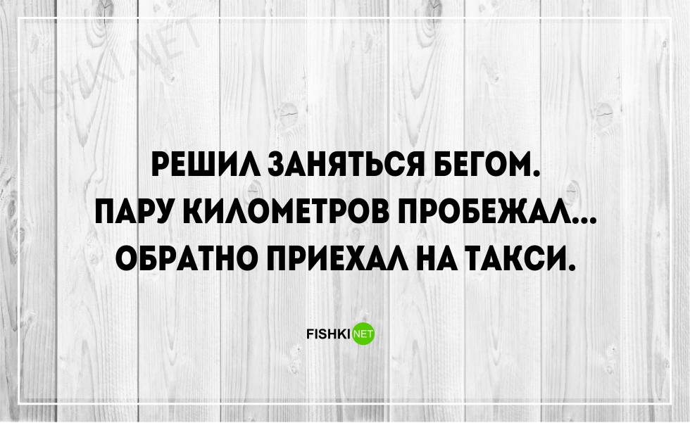 20 беспощадно правдивых открыток о мужчинах