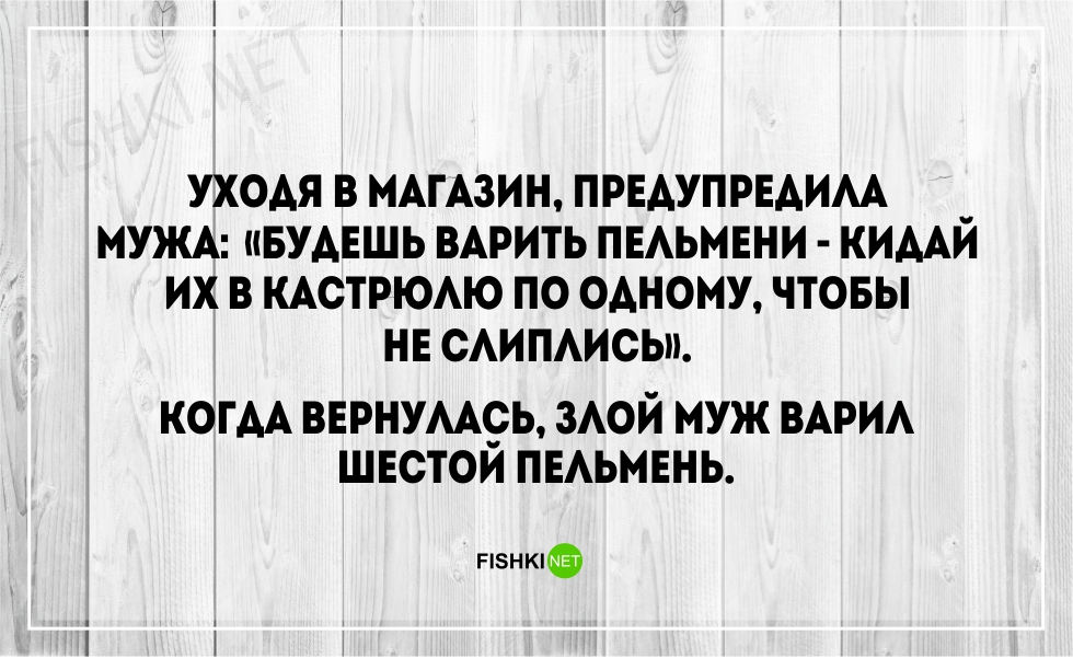 20 беспощадно правдивых открыток о мужчинах