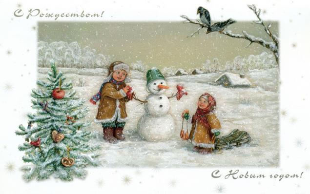 Винтажные новогодние и рождественские открытки., фото № 28