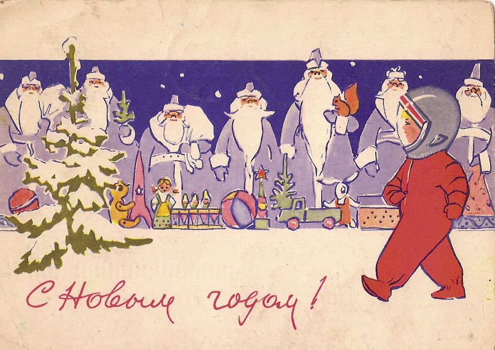 «Но скучала душа по открытке картонной...»: 20 новогодних и рождественских ретро-открыток, фото № 10