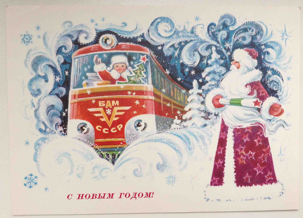 «Но скучала душа по открытке картонной...»: 20 новогодних и рождественских ретро-открыток, фото № 7