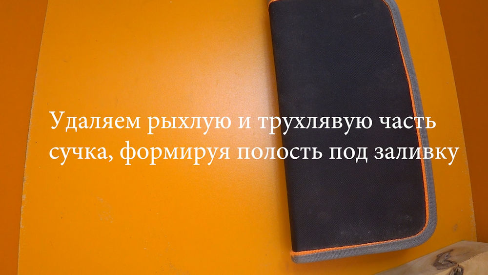 Эксперимент с эпоксидной смолой: создаем деревянную радугу, фото № 3