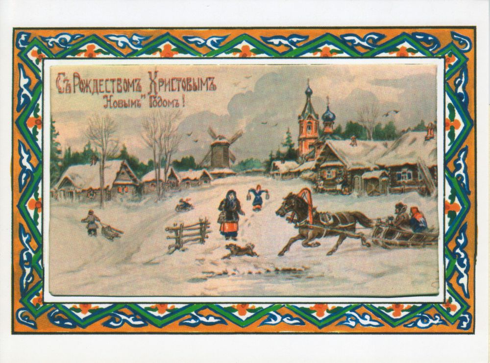 «Но скучала душа по открытке картонной...»: 20 новогодних и рождественских ретро-открыток, фото № 6