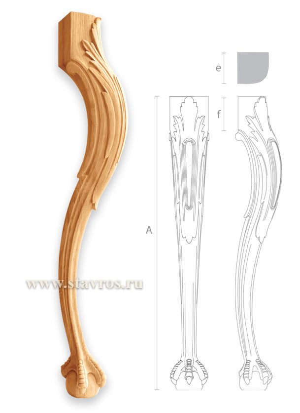 Фигурные ножки для стула