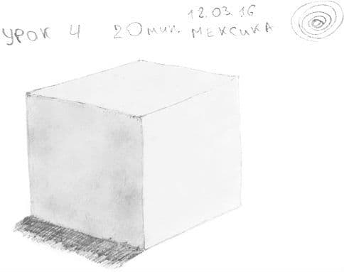 Как научиться рисовать карандашом урок 4. Куб