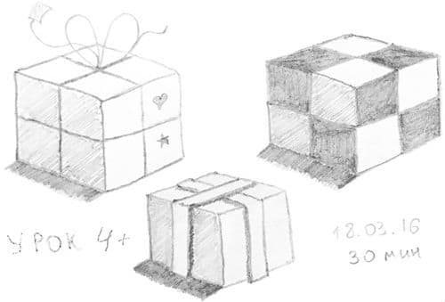 Как научиться рисовать карандашом урок 4_. Кубы. Подарок