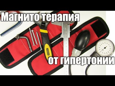 Магнитный браслет для монтажников, гипертоников и кибернетиков