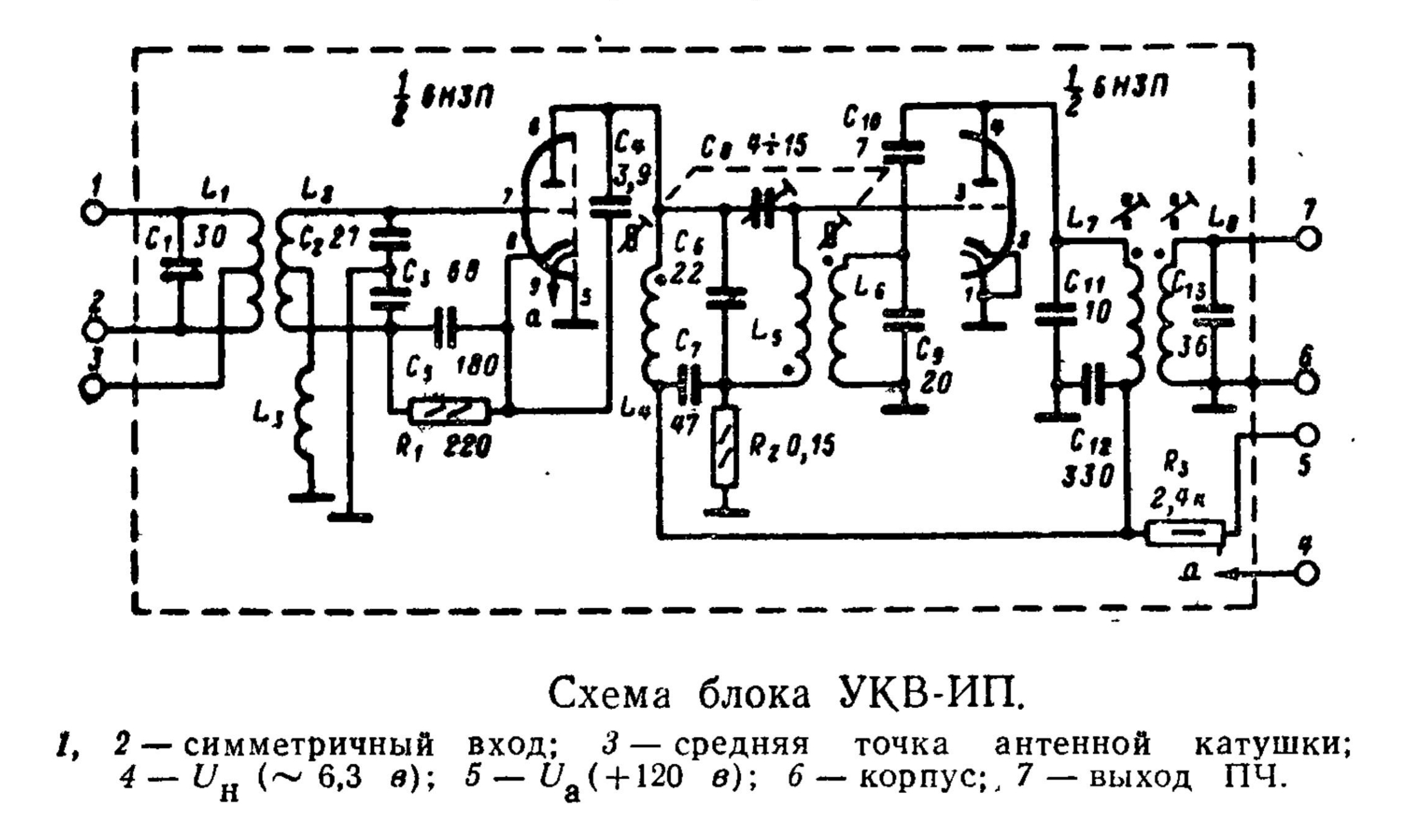 Схема УКВ-ИП