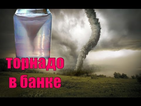 Как сделать торнадо в банке How to make a tornado in a jar