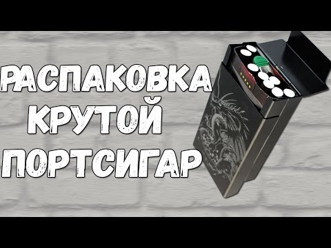 Новая распаковка. Крутой портсигар и перчатки с алиэкспресс