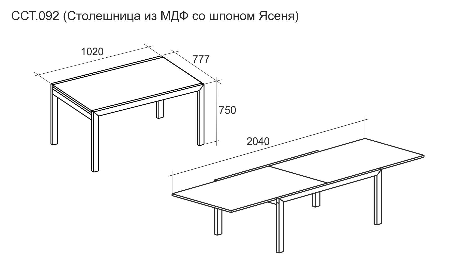 Высота обеденного стола стандарт и стула