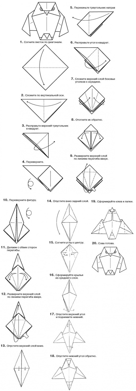 поделки ко дню учителя