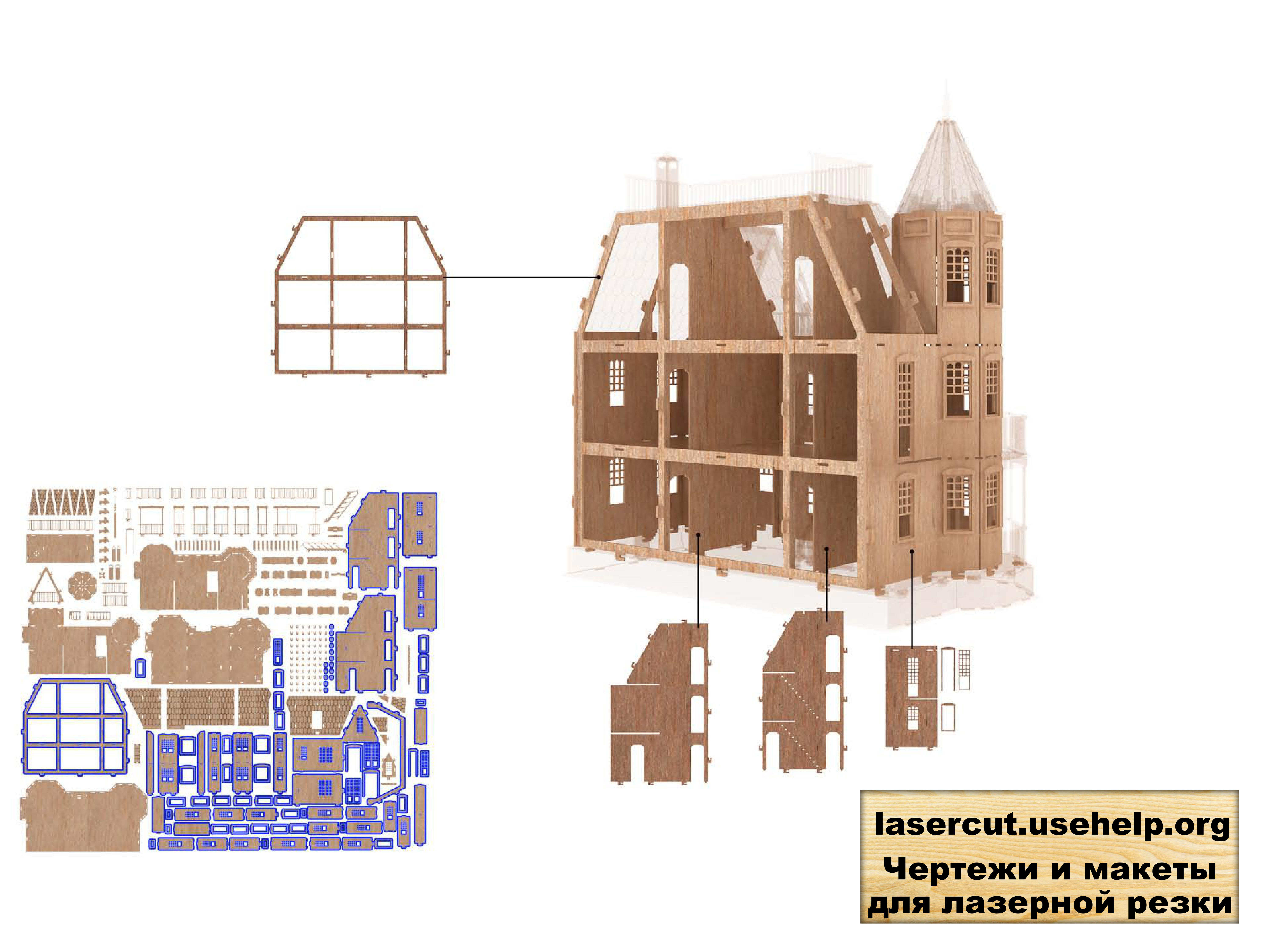 Инструкция по сборке Чертеж замка №1 из фанеры для лазерной резки