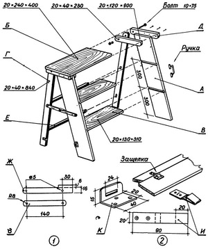 Самодельная деревянная стремянка - схематический вид изделия.