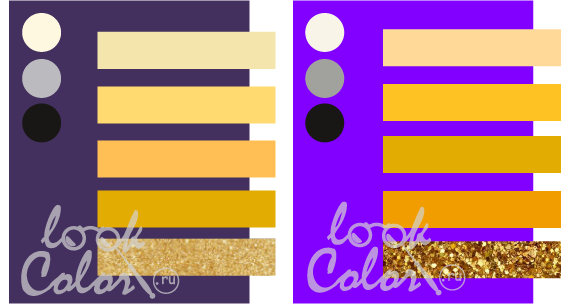 сочетание средне-фиолетового и ярко-фиолетового с желтым