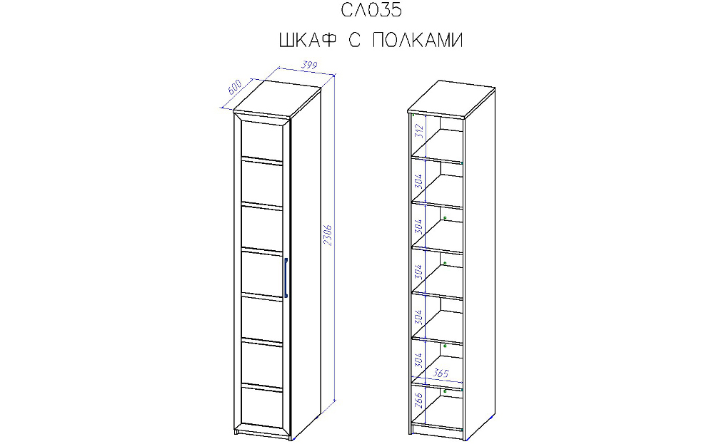 Схема с размерами