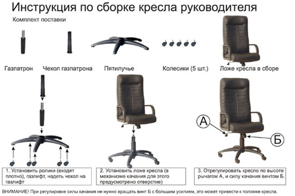 Как снять колесики с компьютерного кресла