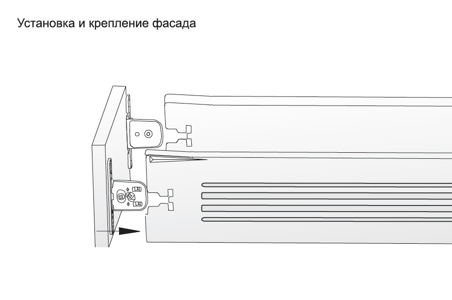 Установка мебельных фасадов на выдвижные ящики