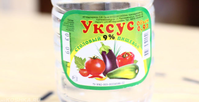 Банка с уксусом