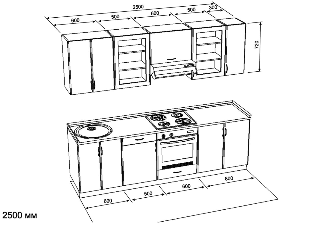 Чертёж кухни 2500 мм