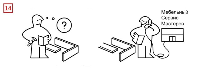 услуги по разборке шкафа купе пакс икеа