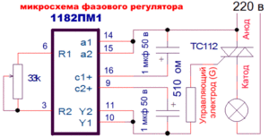  регулятор напряжения фазовый