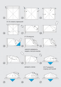 Схема сборки Валли часть 2