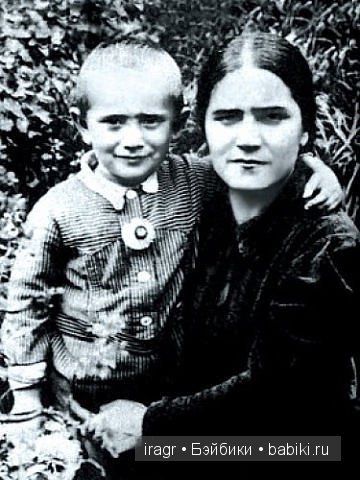 Армен Джигарханян  с мамой, 1939 год