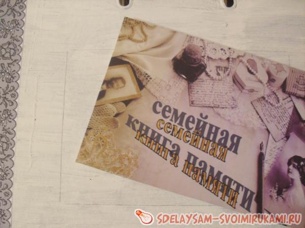 Как украсить папку органайзер Как украсить папку органайзер