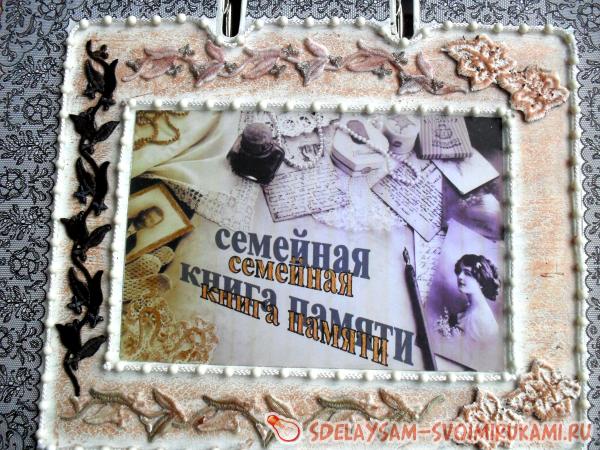 Как украсить папку органайзер Как украсить папку органайзер