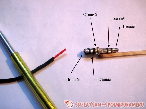 убираем остатки припоя