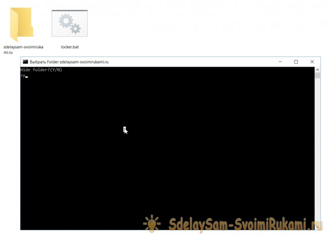 Как скрыть папку с помощью блокнота