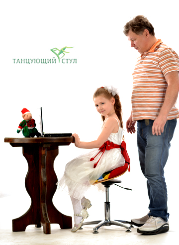 Модели Танцующего стула школьника для компьютера