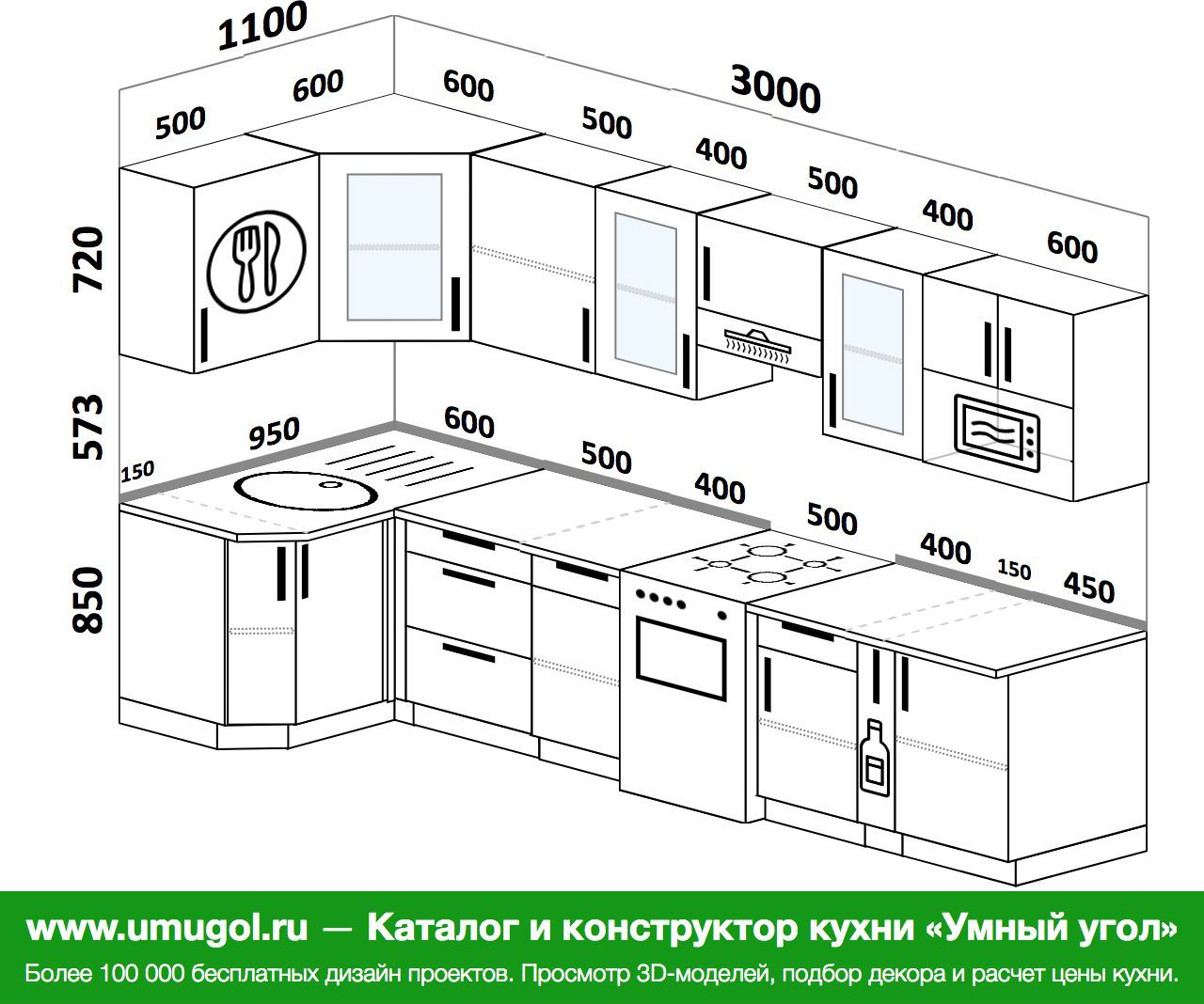 Кухня угловая 2400 на 1300