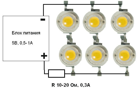 Подключение через резистор