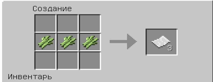 Как сделать в майнкрафте лист?