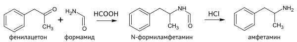 Amphetamine leukart.svg