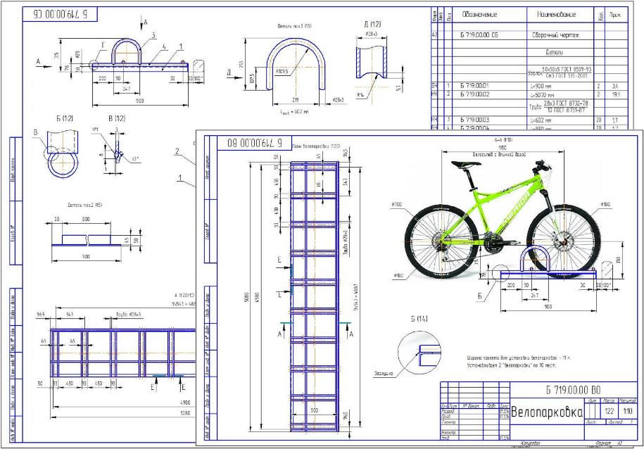 Подставка для ремонта велосипеда своими руками чертежи
