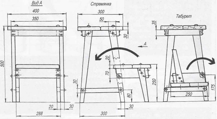 чертежи стул стремянка