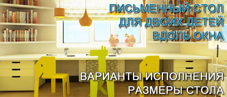 диван размеры