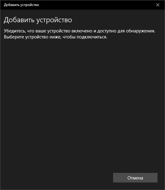 Как в битрикс подключить пробел на клавиатуре