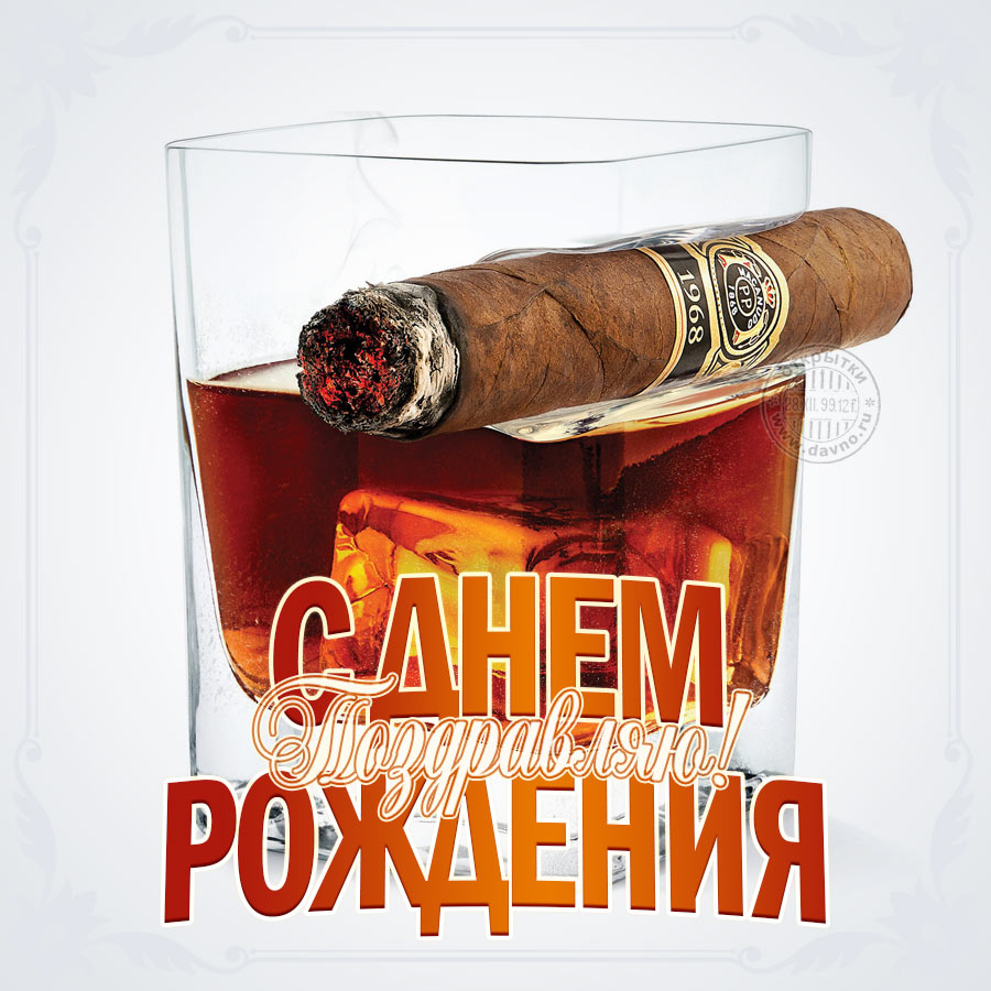Пусть каждый год приносит новые достижения, процветание и удачу!