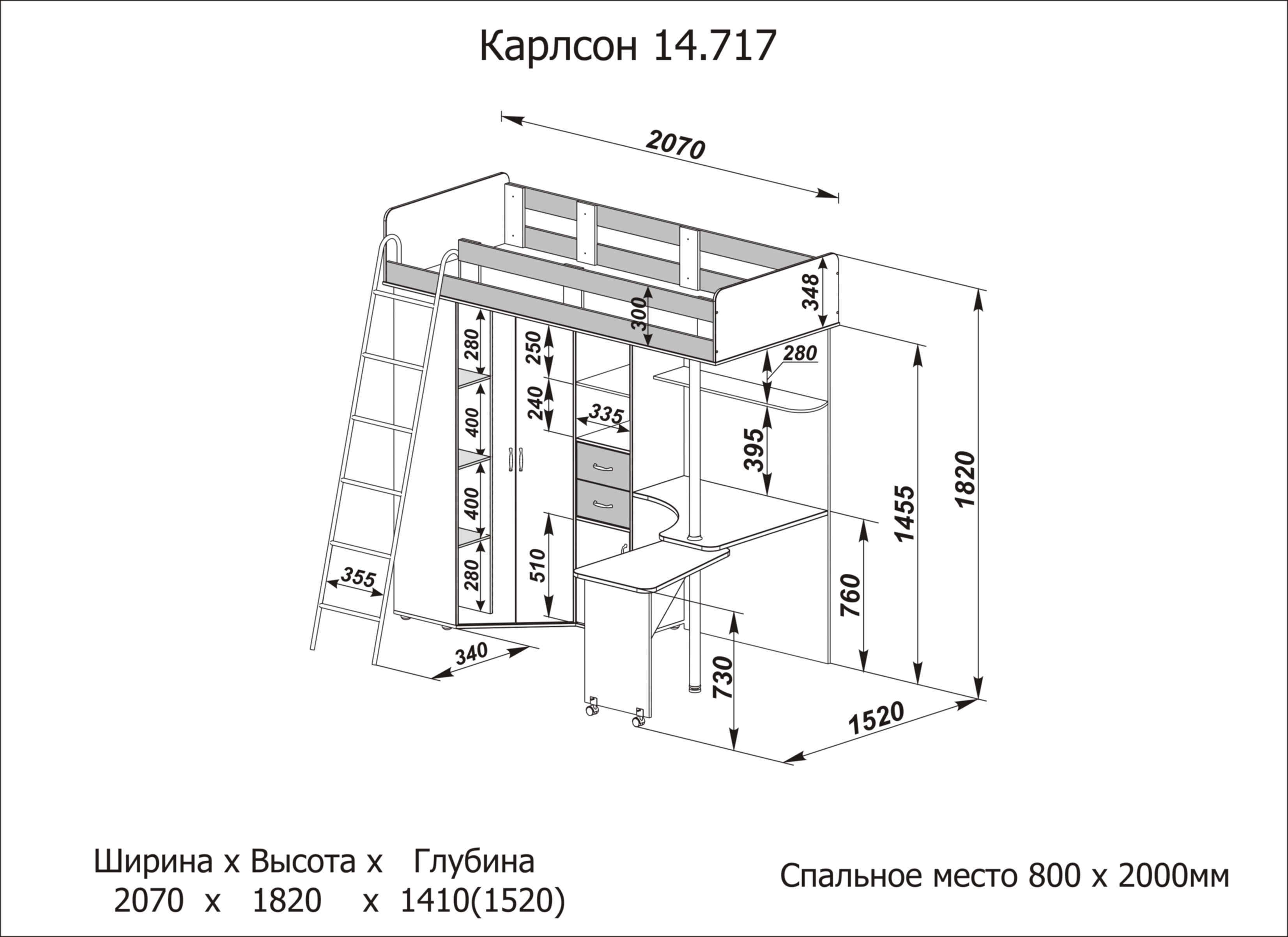 Собрать кровать чердак инструкция