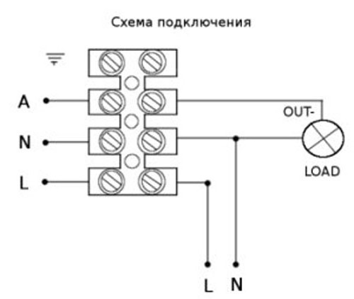 включение датчика движения