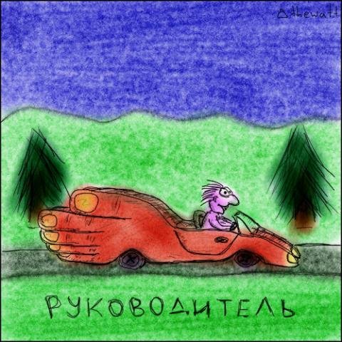 Сумасшедшие рисунки (28 фото)