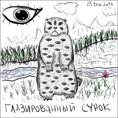 Сумасшедшие рисунки (45 фото)